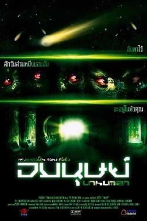 Poster Unhuman