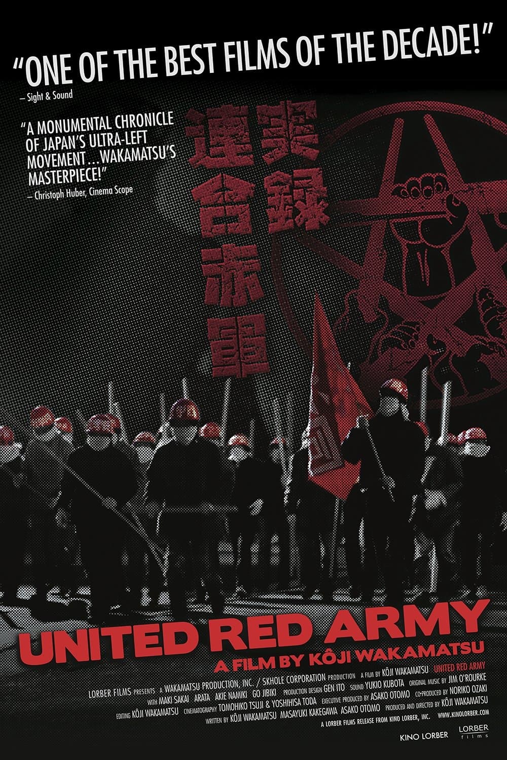 Poster United Red Army