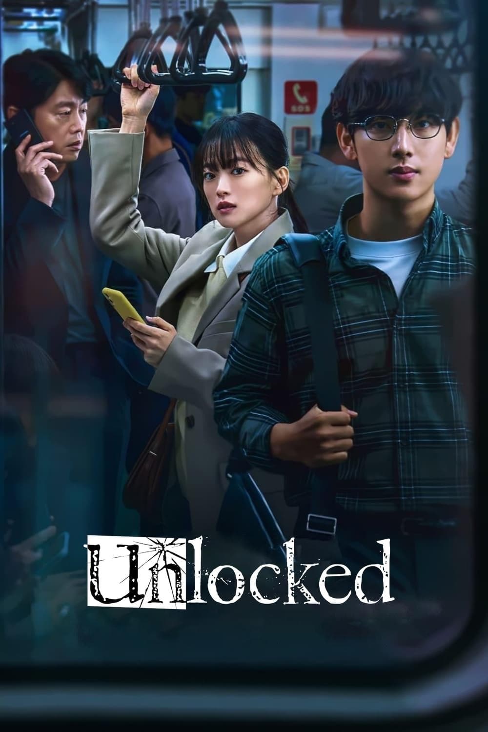 Poster Unlocked