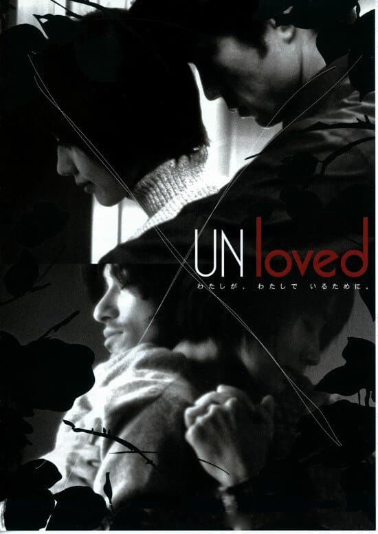 Poster Unloved