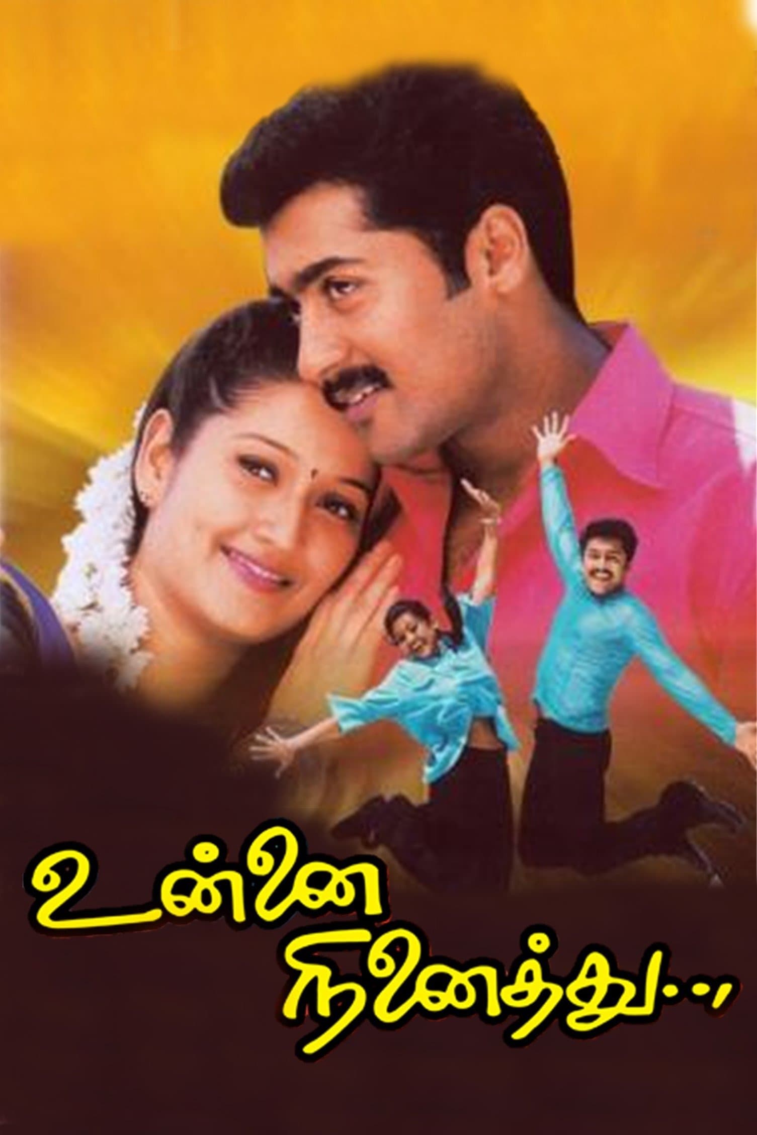 Poster Unnai Ninaithu