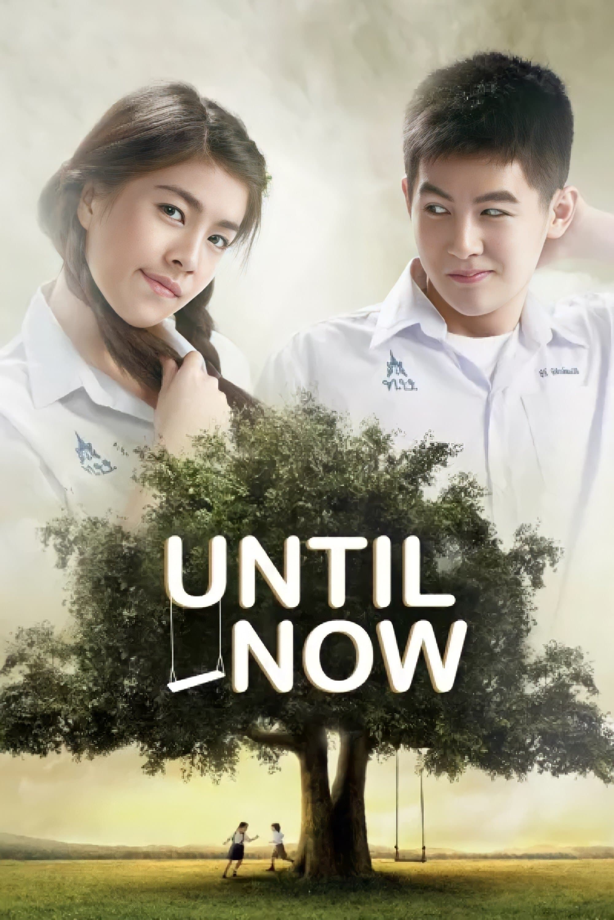 Poster Until Now