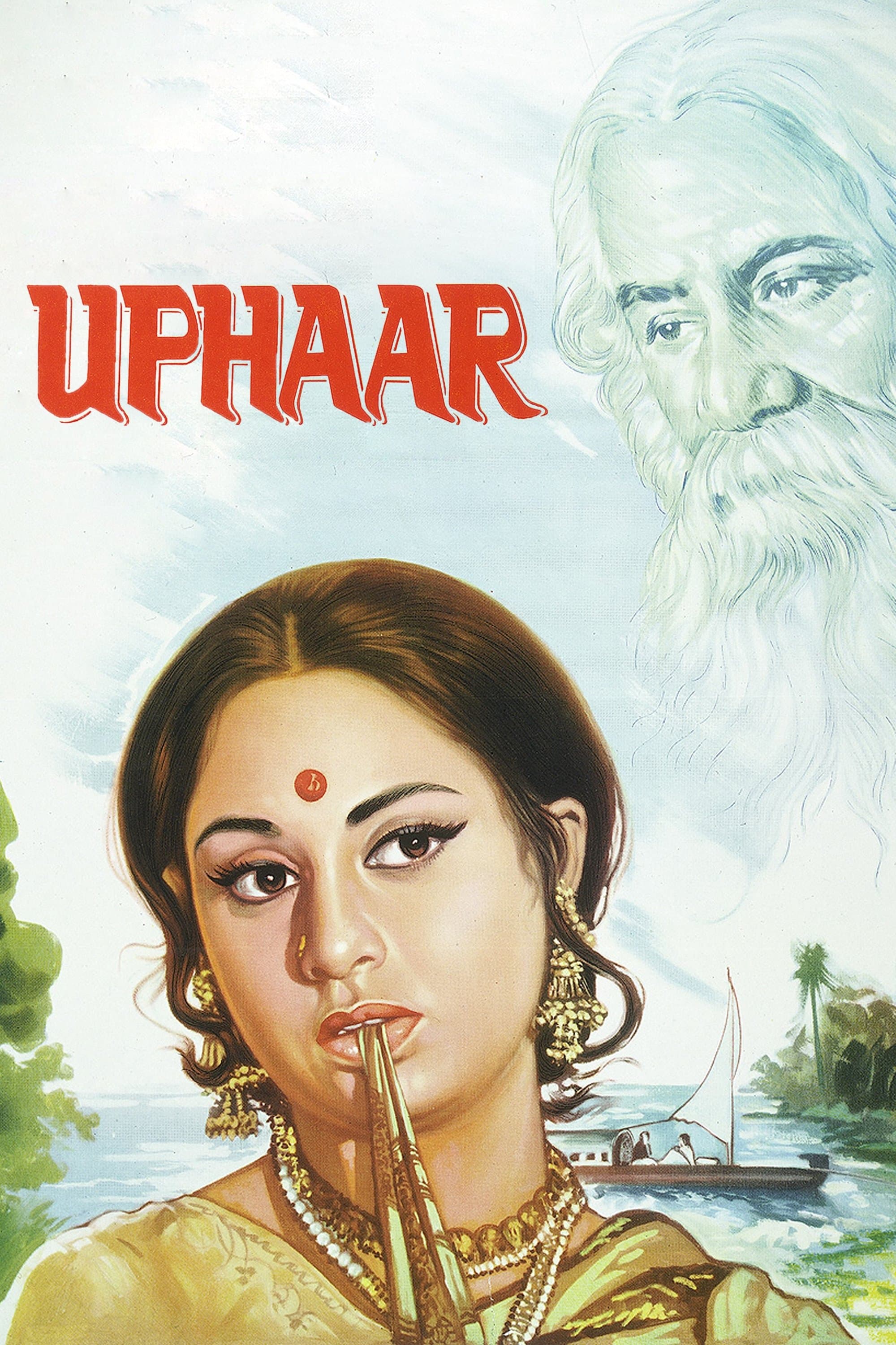 Poster Uphaar