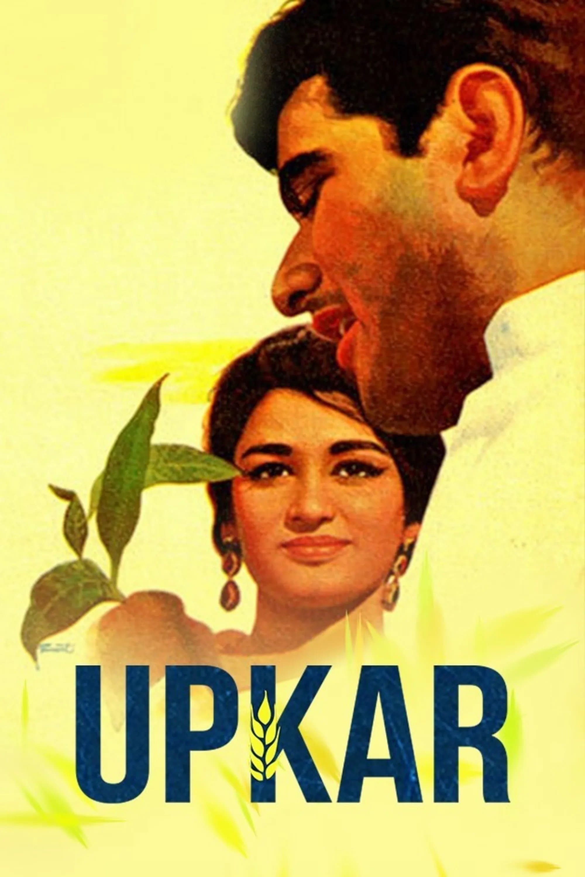 Poster Upkar