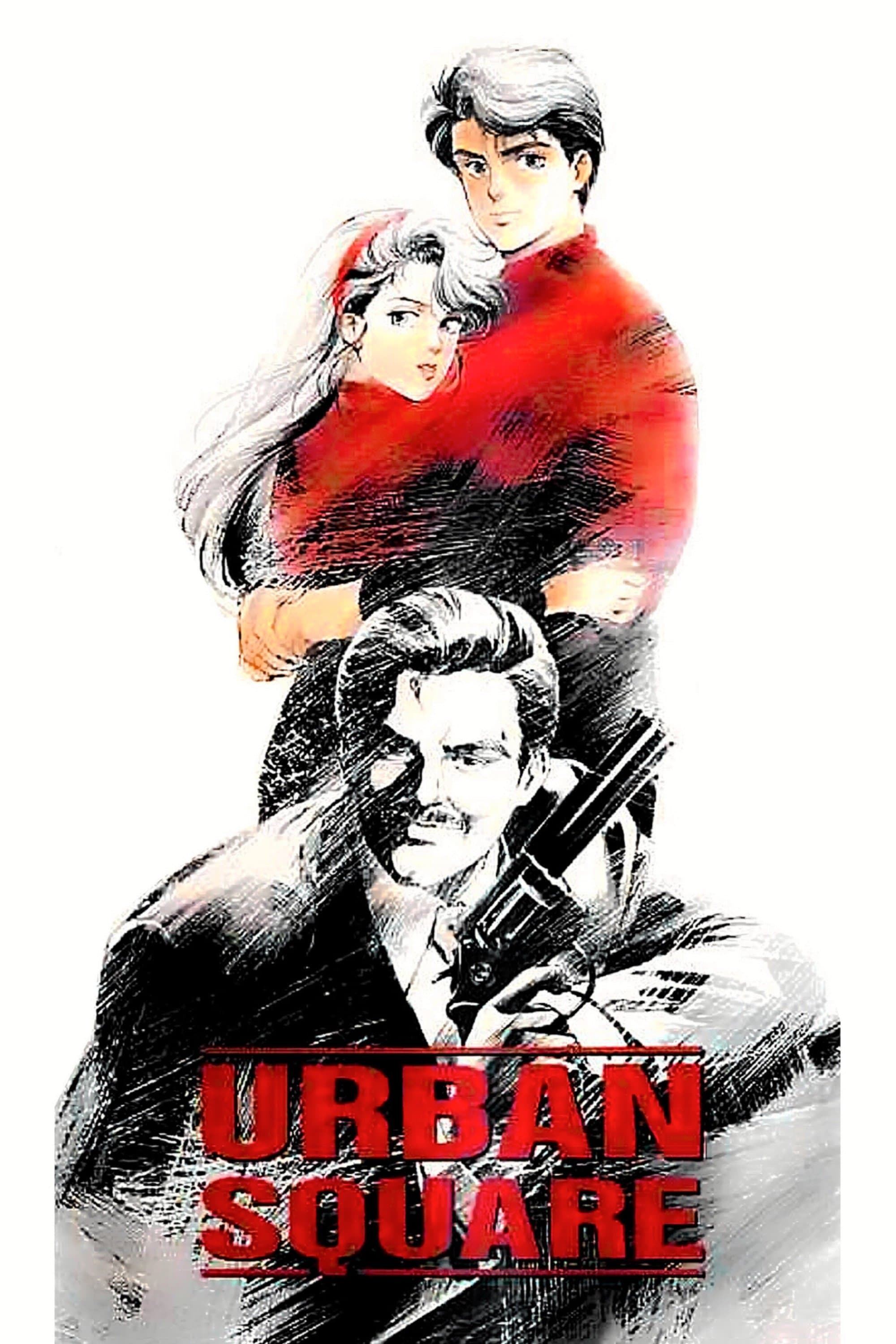 Poster Urban Square: In Pursuit of Amber