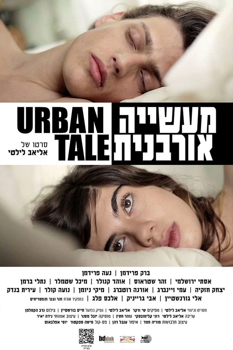 Poster Urban Tale