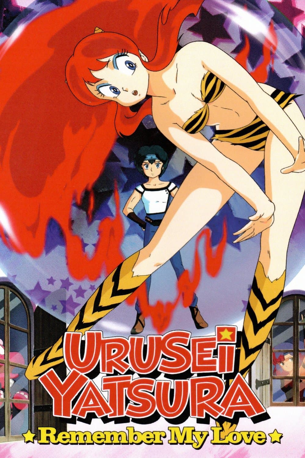 Poster Urusei Yatsura: Remember My Love