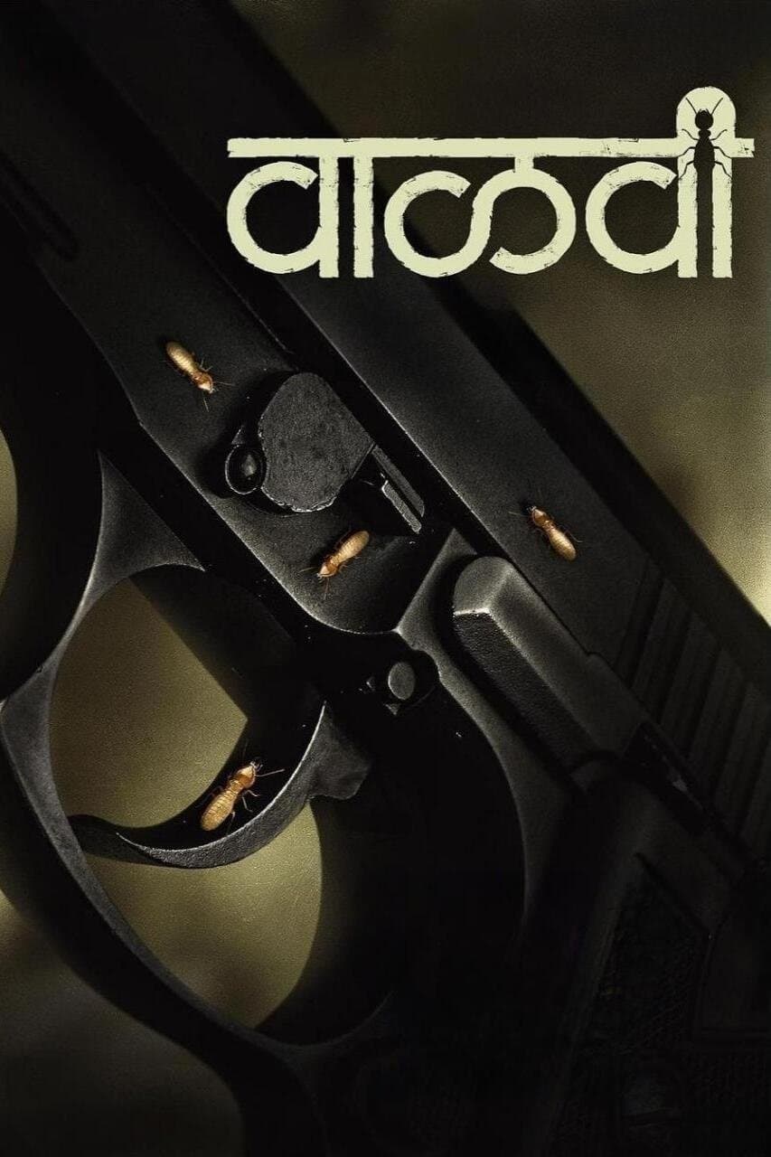 Poster Vaalvi