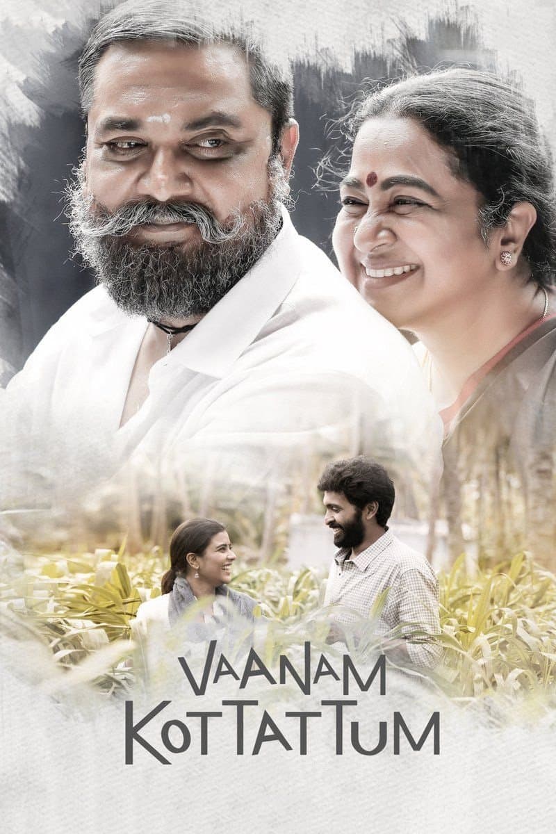 Poster Vaanam Kottatum