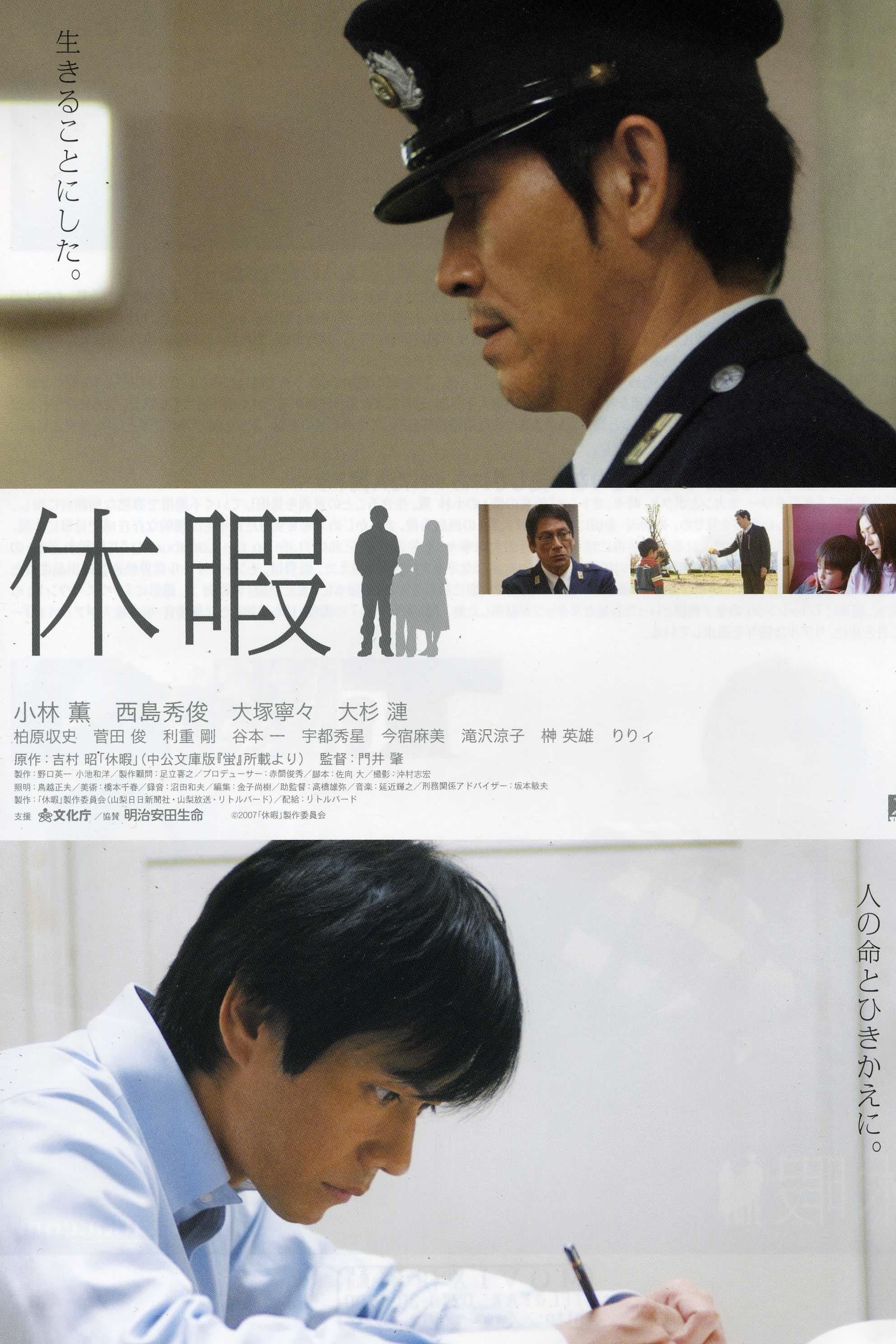 Poster Vacation