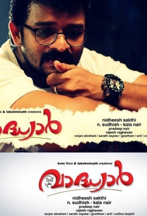 Poster Vadhiyar