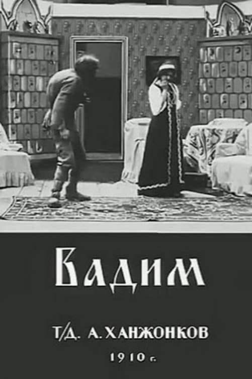 Poster Vadim