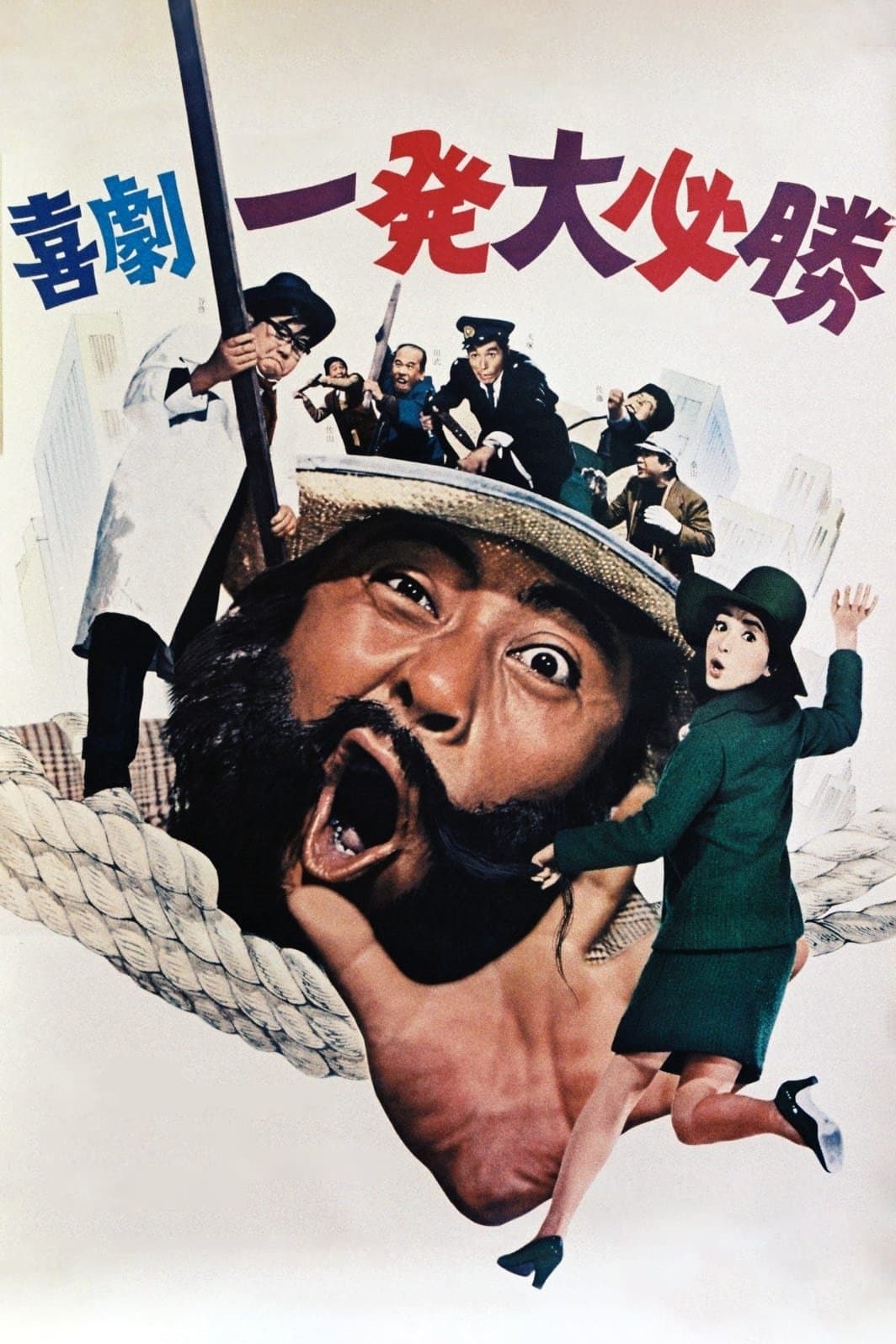 Poster Vagabond Schemer