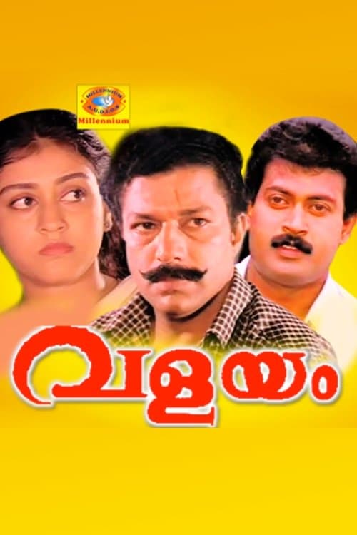 Poster Valayam
