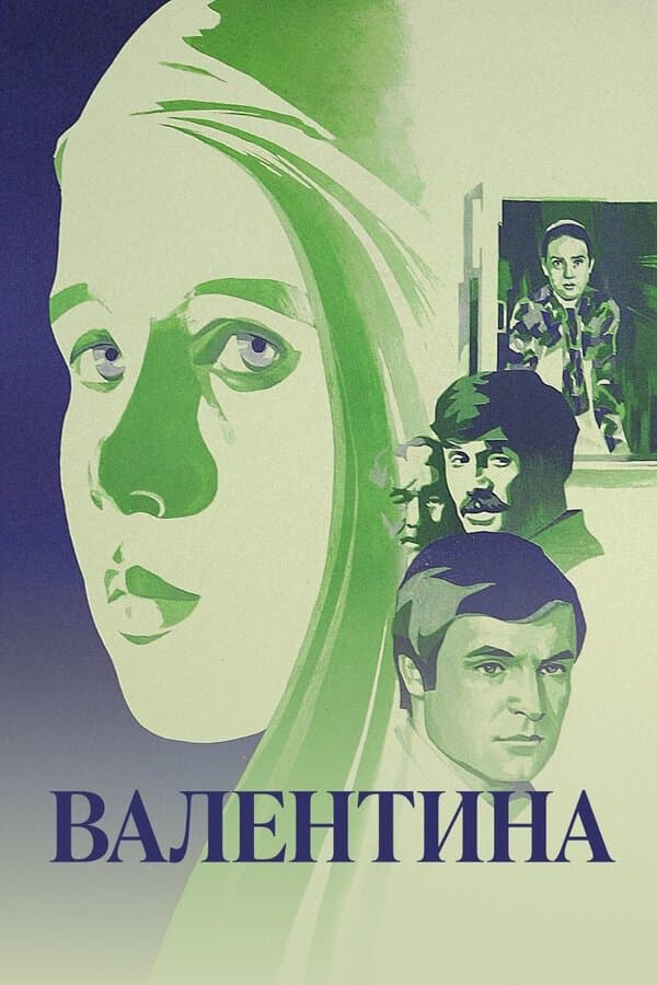 Poster Valentina