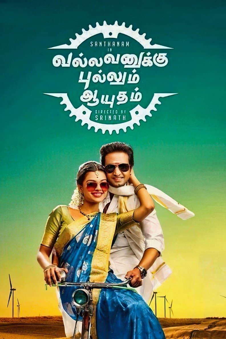 Poster Vallavanukku Pullum Aayudham