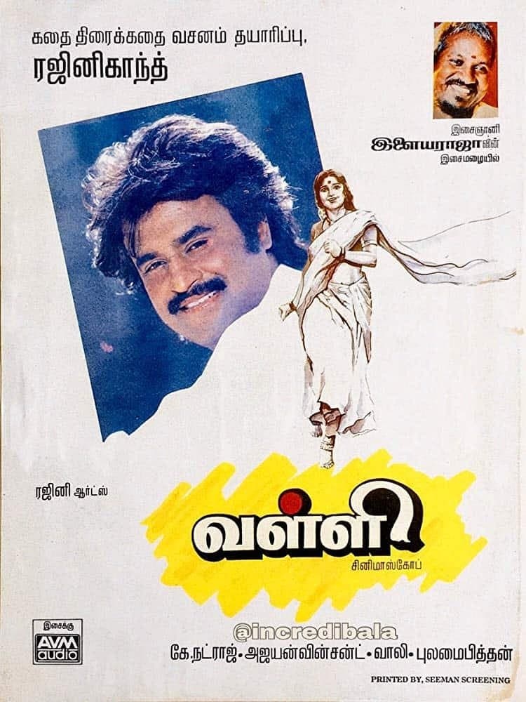 Poster Valli