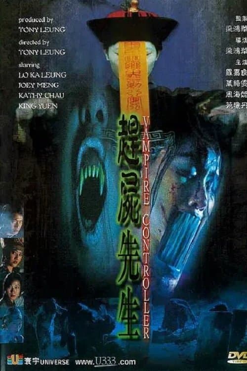 Poster Vampire Controller