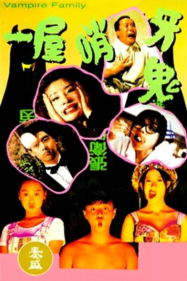 Poster Vampire Family