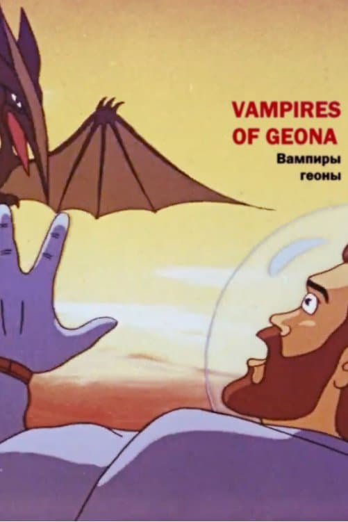 Poster Vampires of Geona