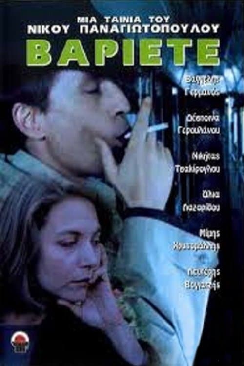 Poster Varieté