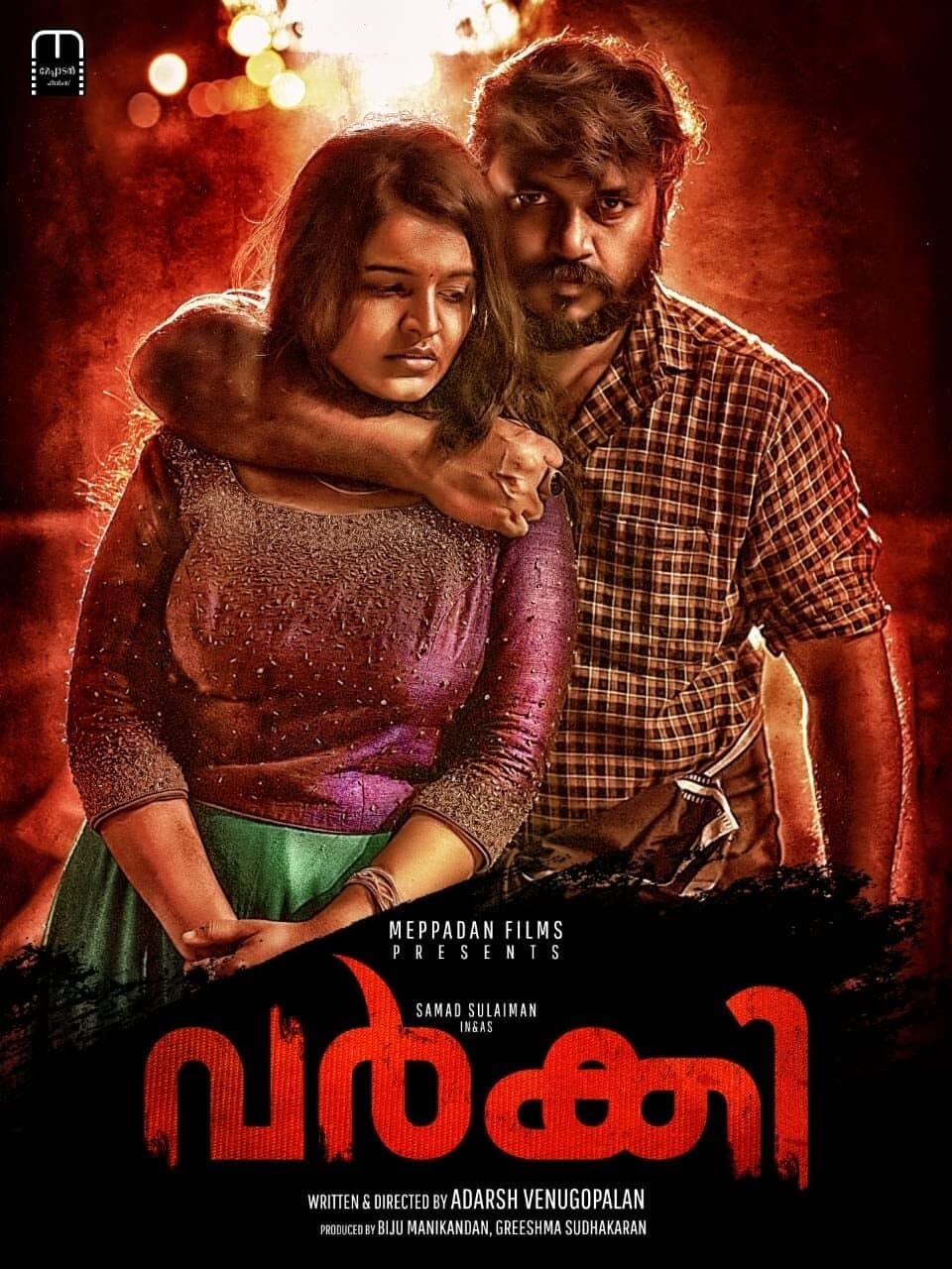 Poster Varkey