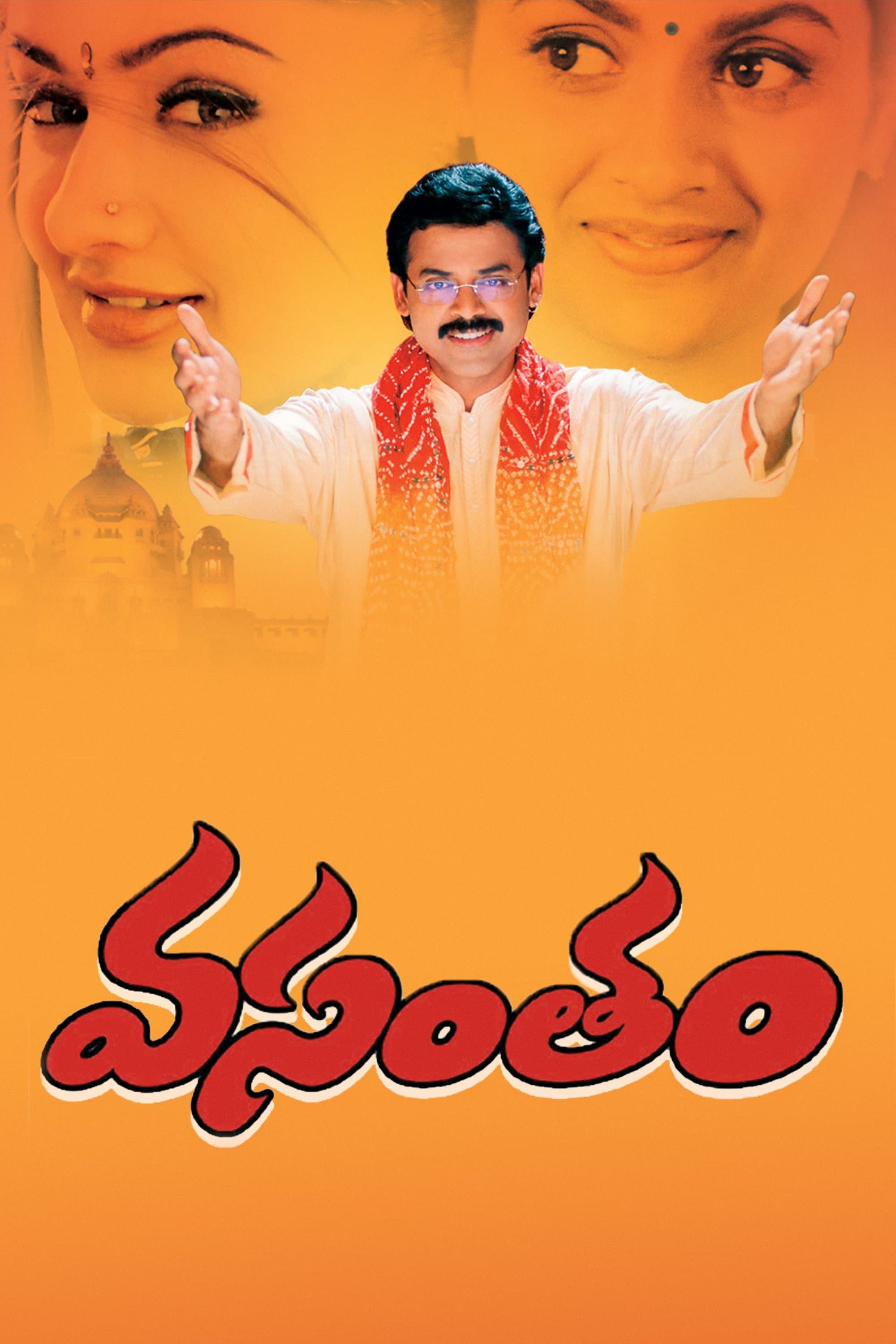 Poster Vasantham