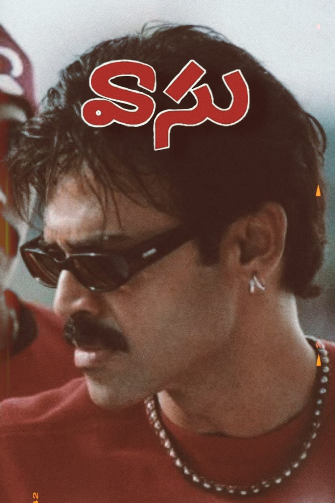 Poster Vasu