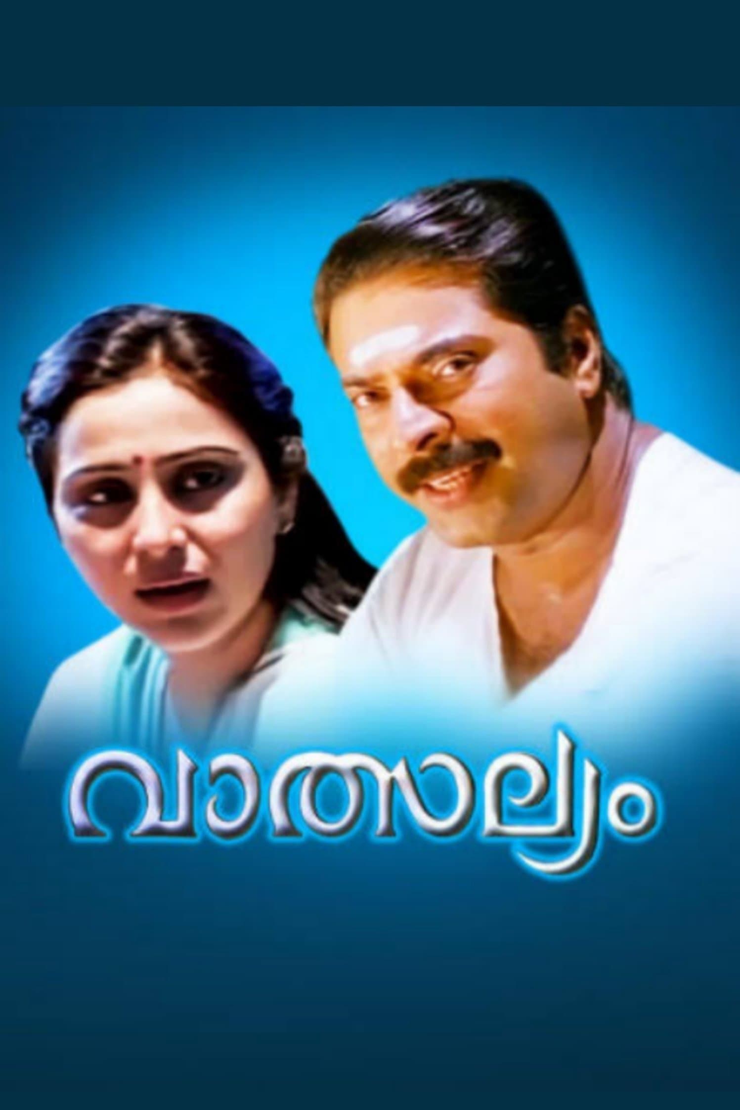 Poster Vatsalyam