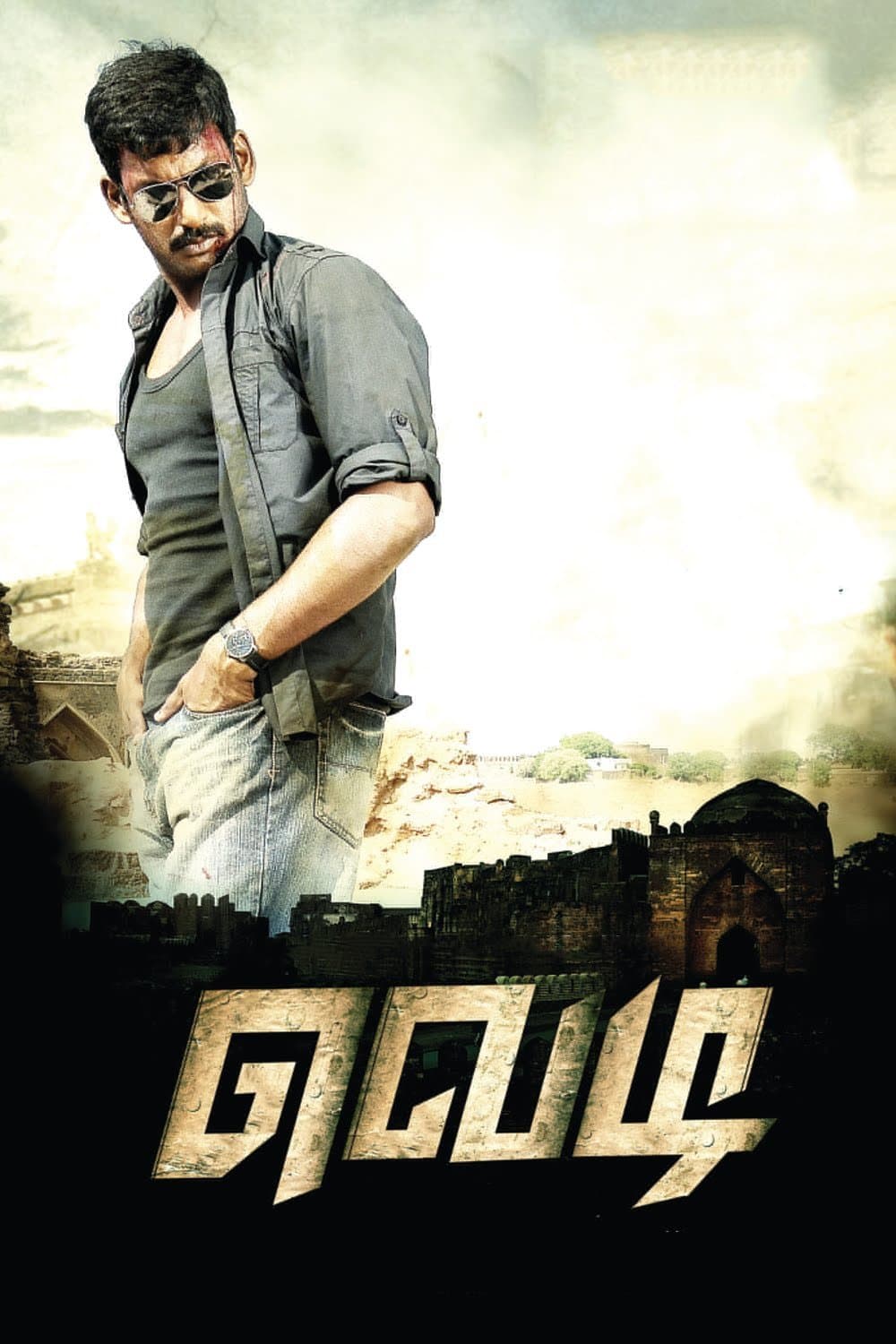 Poster Vedi