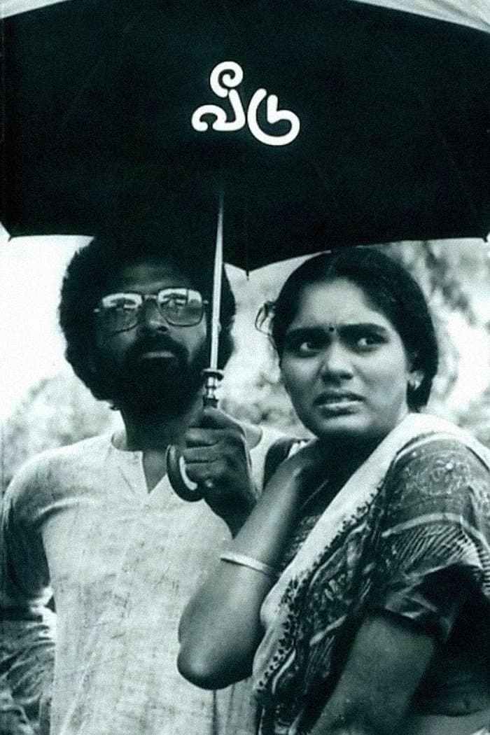Poster Veedu