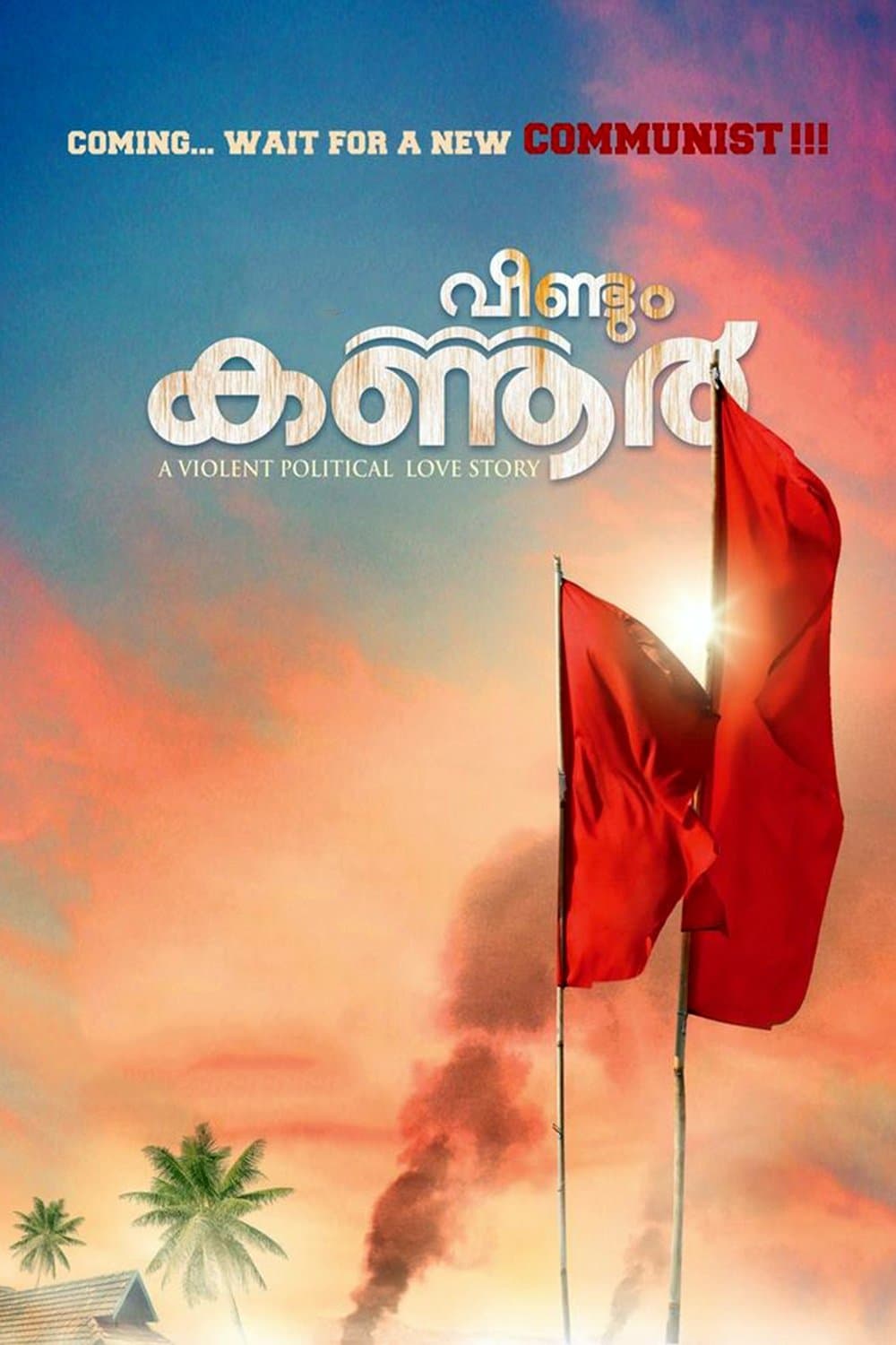 Poster Veendum Kannur