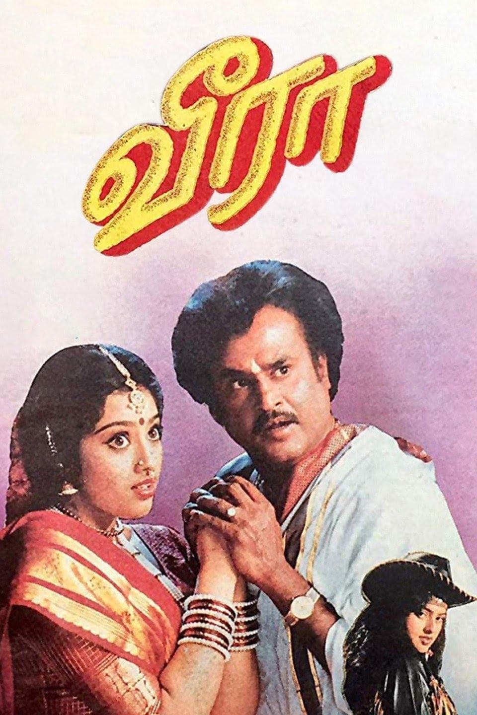 Poster Veera