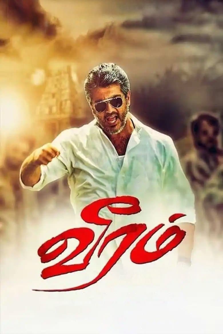 Poster Veeram