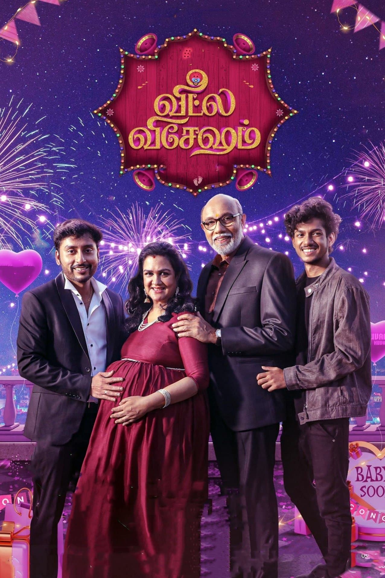 Poster Veetla Vishesham