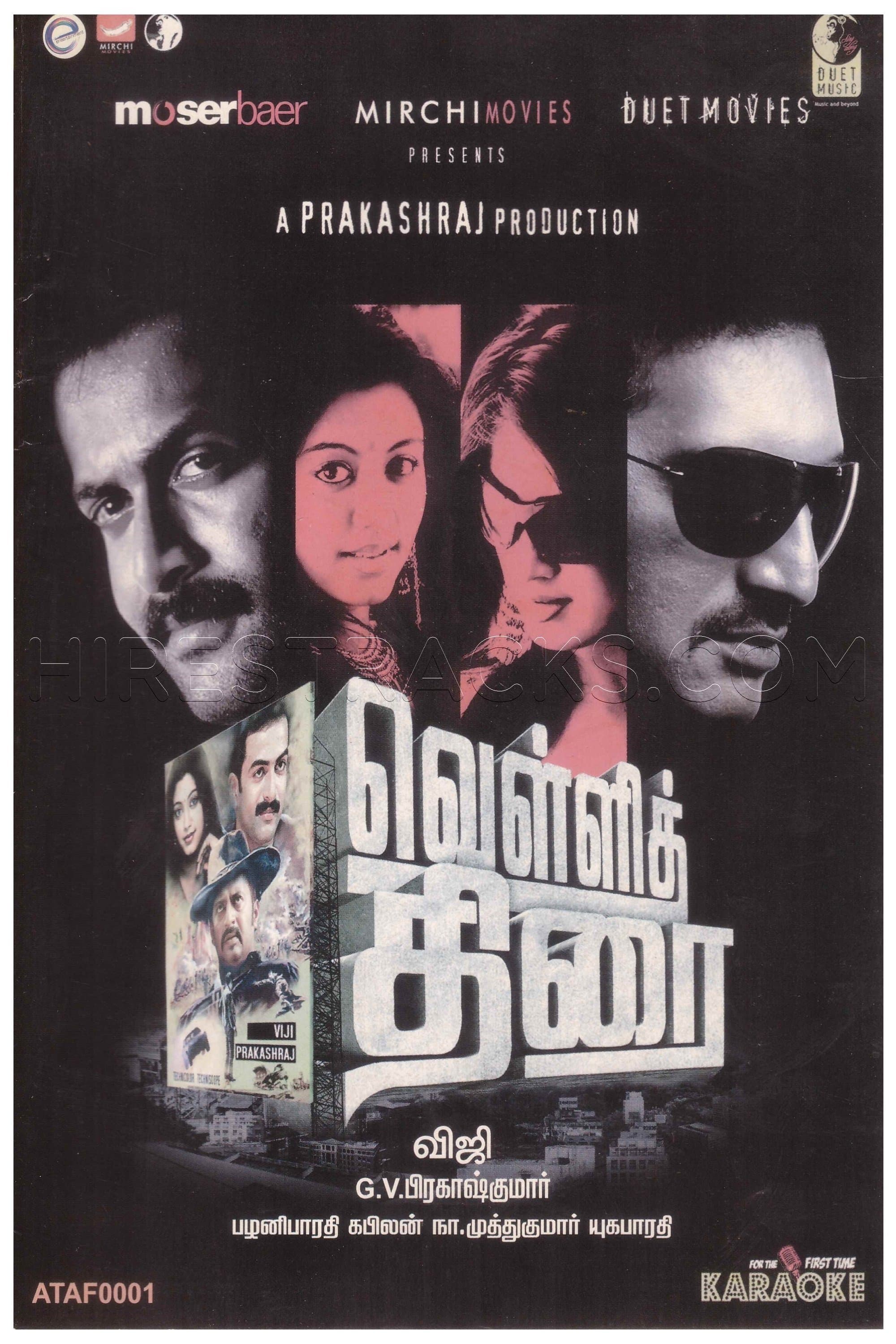 Poster Velli Thirai