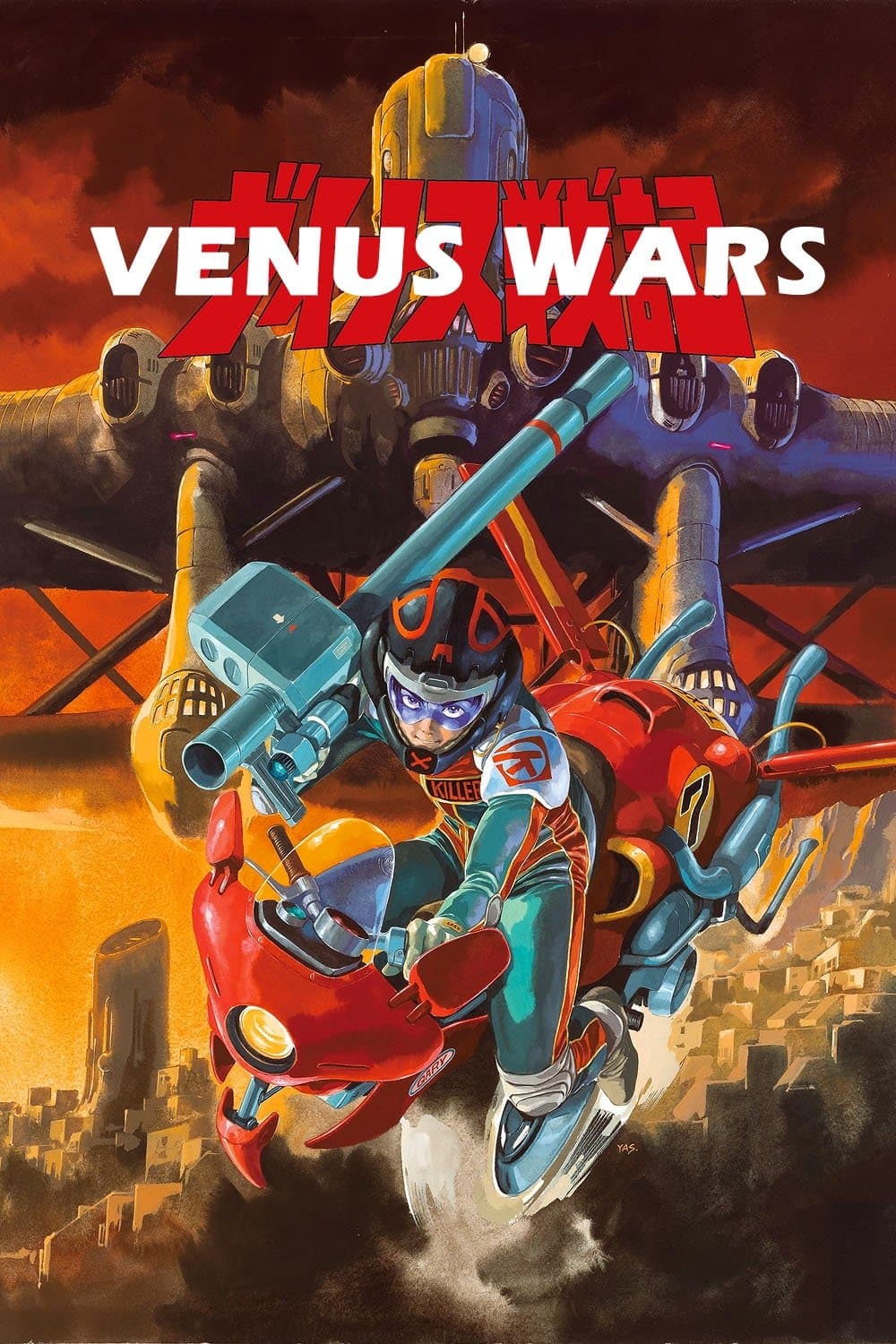 Poster Venus Wars