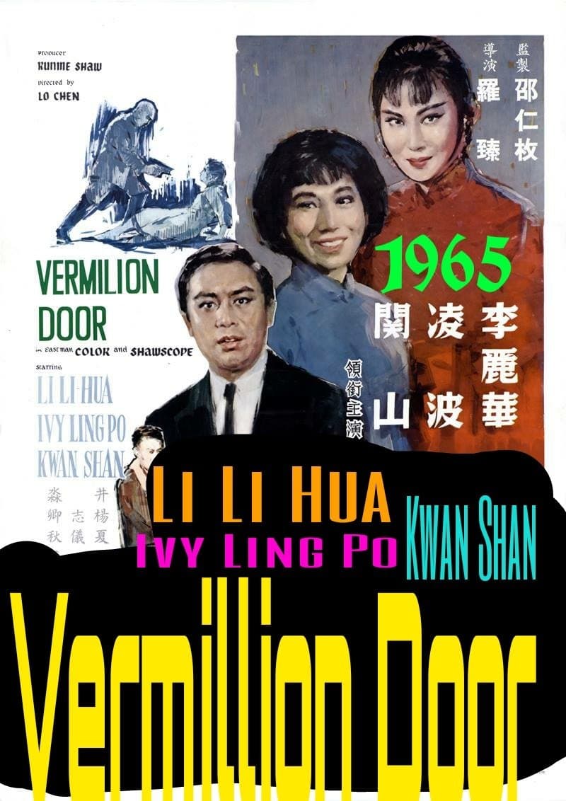 Poster Vermilion Door