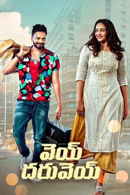 Poster Vey Dharuvey