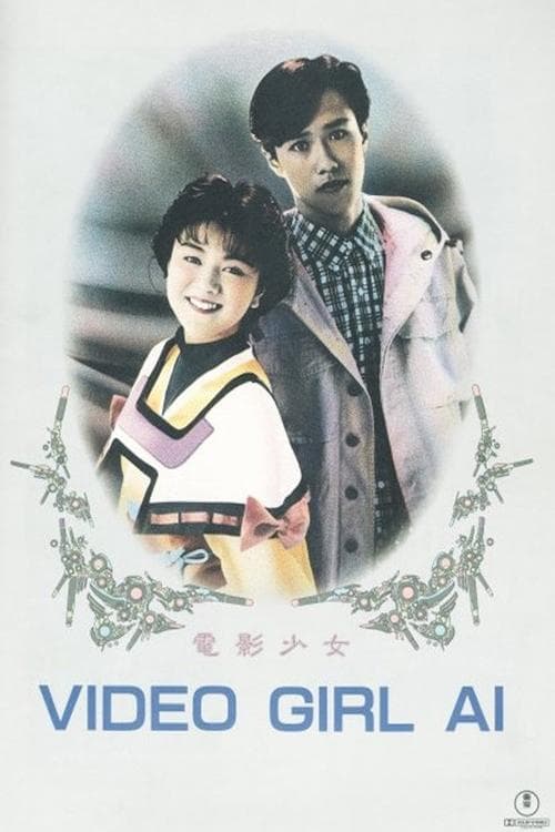 Poster Video Girl Ai