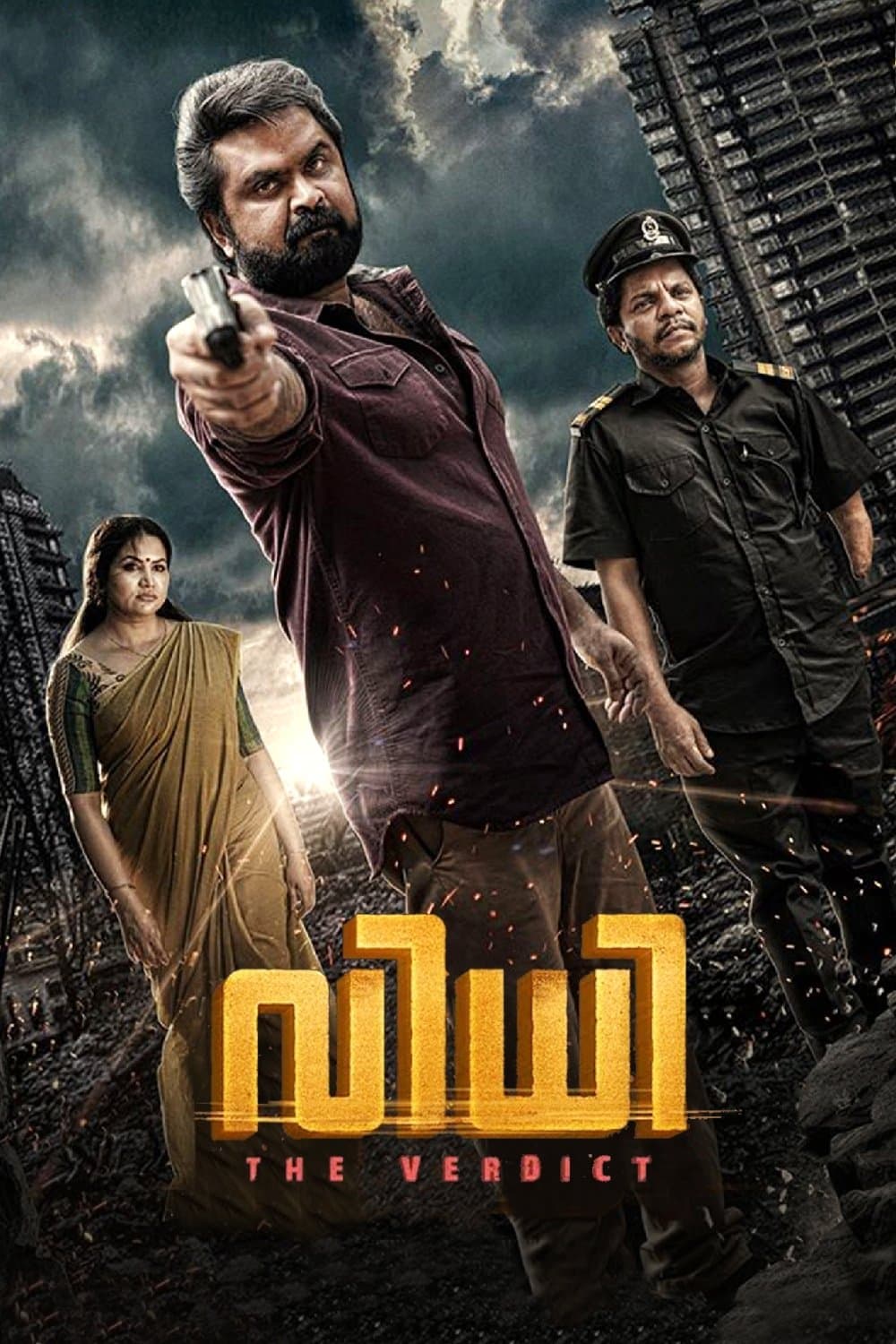 Poster Vidhi