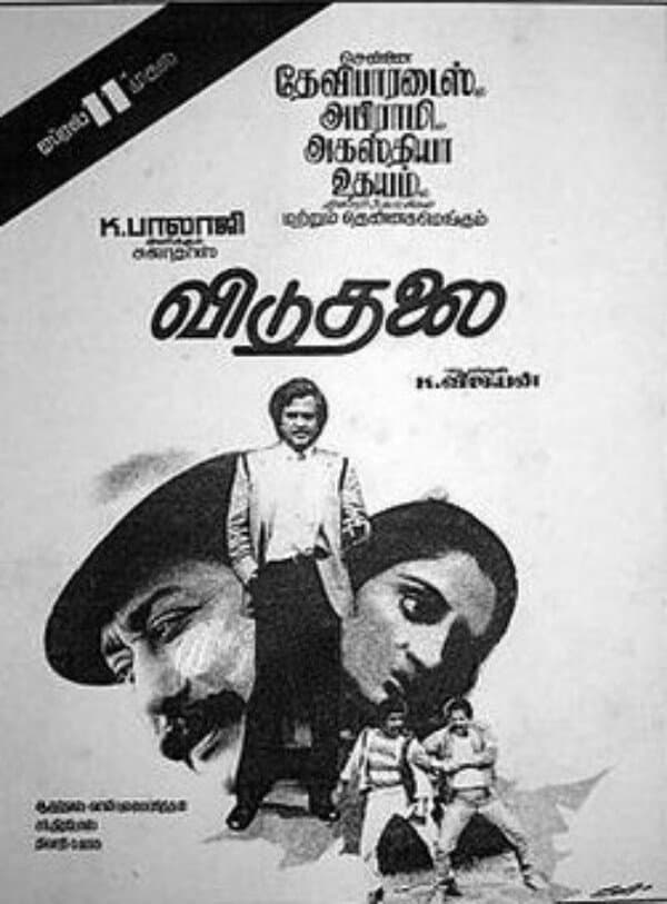 Poster Viduthalai