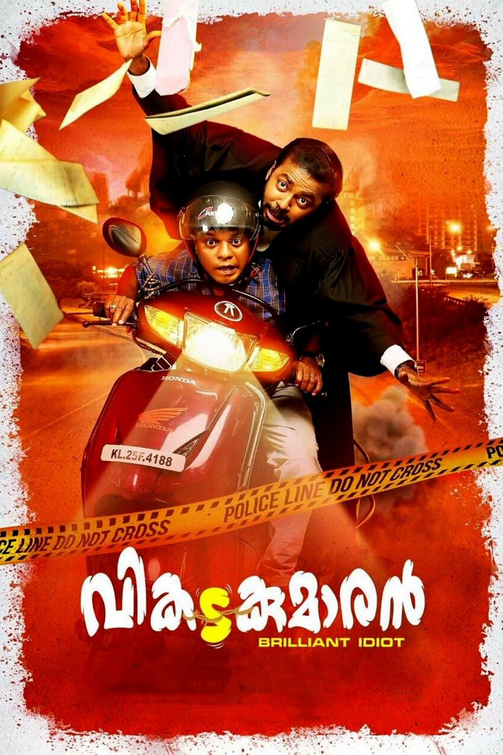 Poster Vikadakumaran
