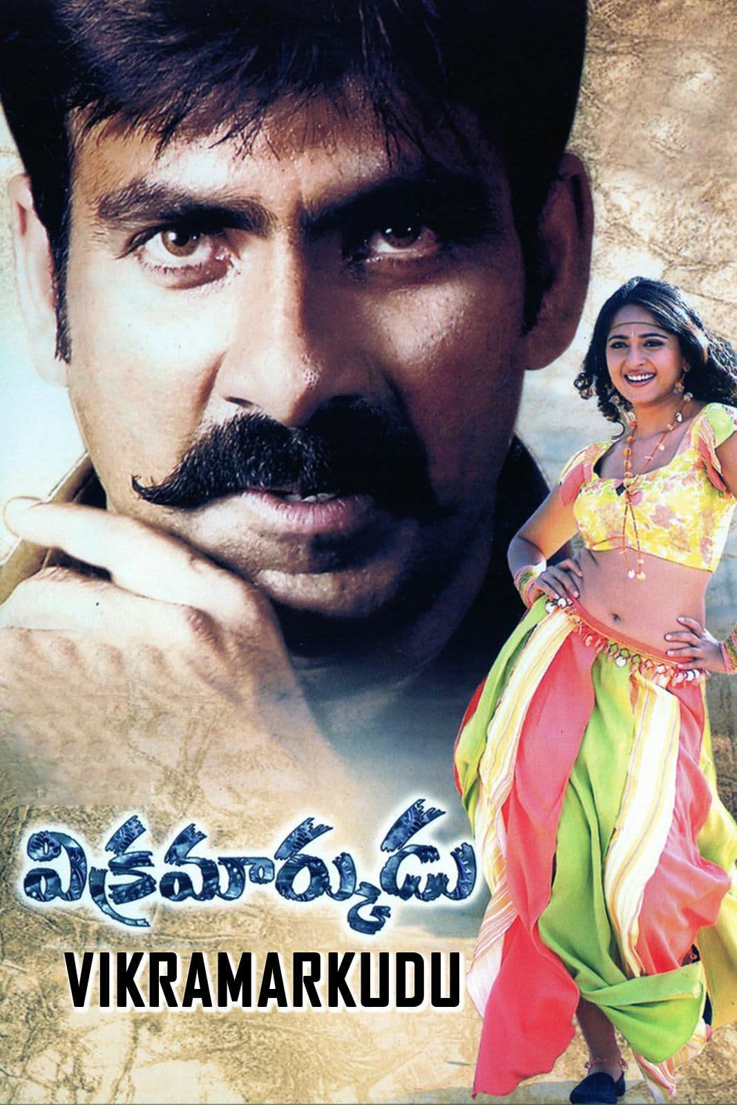 Poster Vikramarkudu