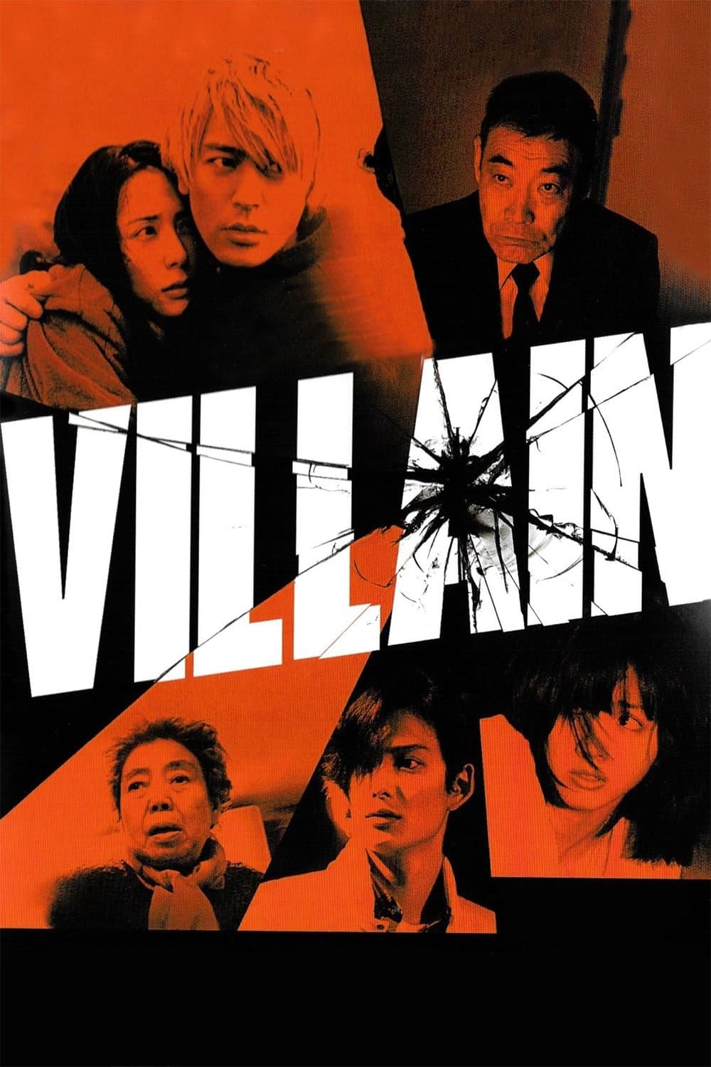 Poster Villain