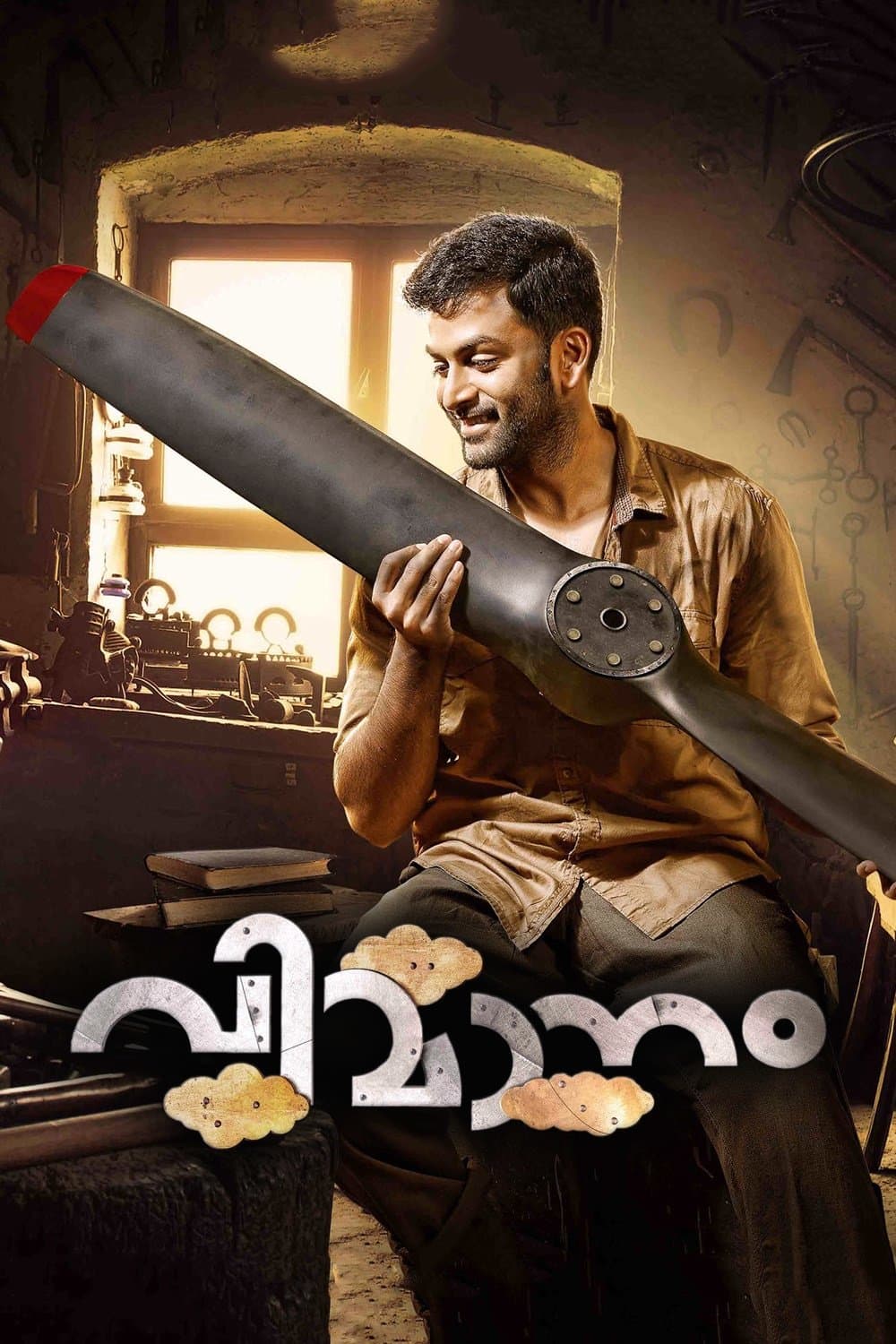 Poster Vimanam