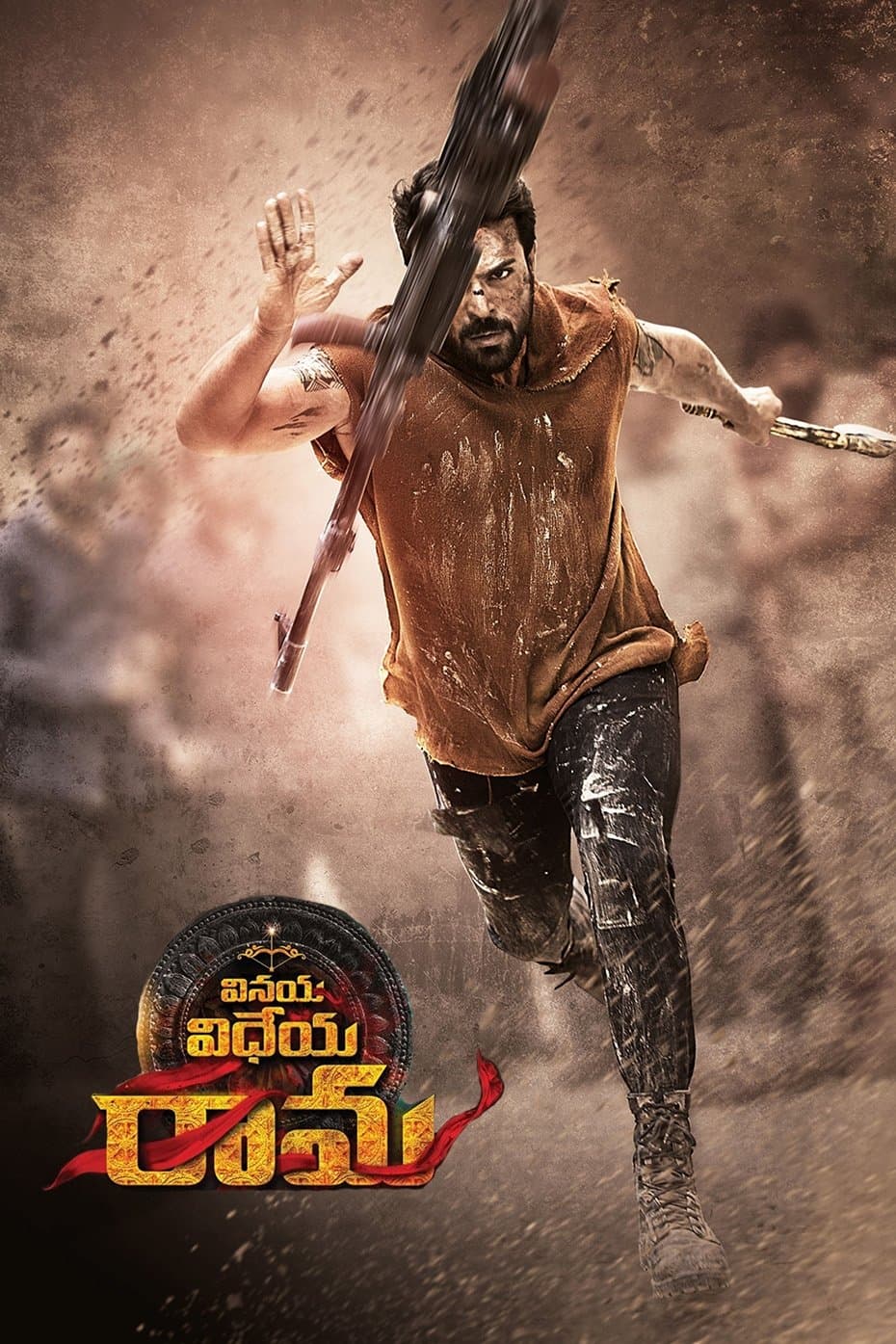 Poster Vinaya Vidheya Rama
