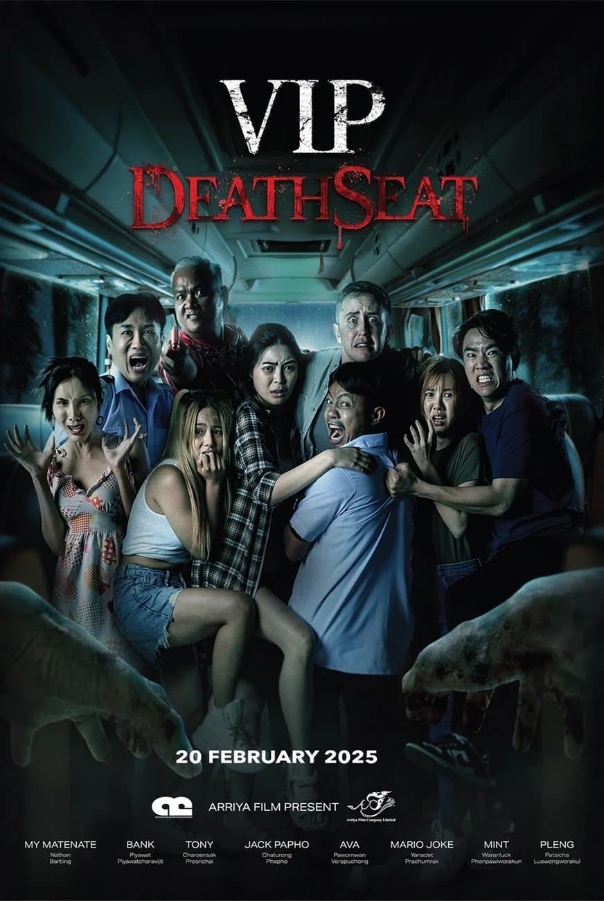 Poster VIP Death Seat