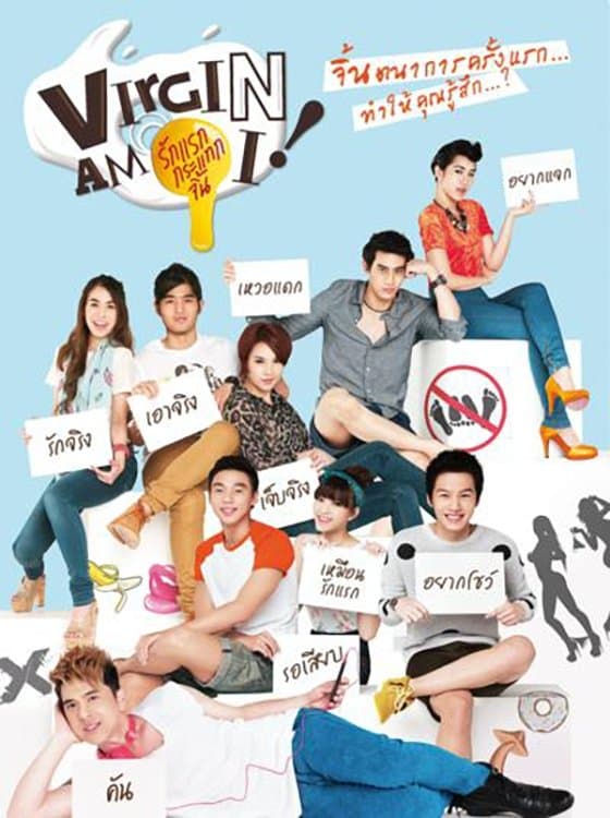 Poster Virgin Am I