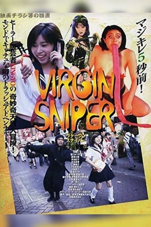 Poster Virgin Sniper